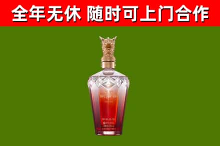 阿拉善右旗烟酒回收皇家剑南春龙年.jpg