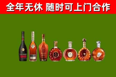阿拉善右旗烟酒回收洋酒价格.jpg