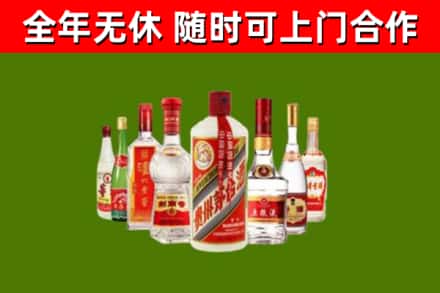 阿拉善右旗烟酒回收八大名酒.jpg