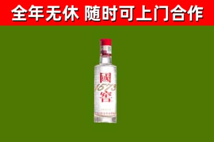 阿拉善右旗烟酒回收1573酒.jpg