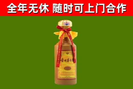 阿拉善右旗烟酒回收15年茅台酒.jpg