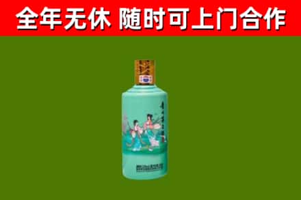 阿拉善右旗烟酒回收24节气茅台酒.jpg