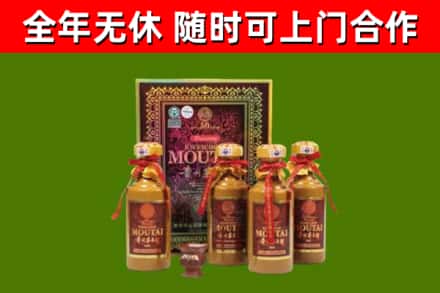 阿拉善右旗烟酒回收50年茅台酒.jpg