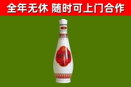 阿拉善右旗回收老汾酒