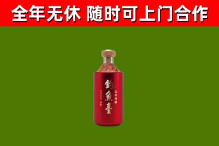 阿拉善右旗烟酒回收钓鱼台.jpg