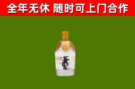 阿拉善右旗烟酒回收董酒.jpg
