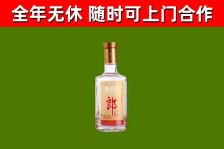 阿拉善右旗回收郎酒