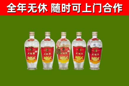 阿拉善右旗回收老五粮液