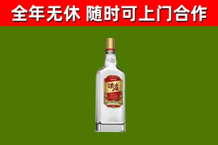 阿拉善右旗回收尖庄酒