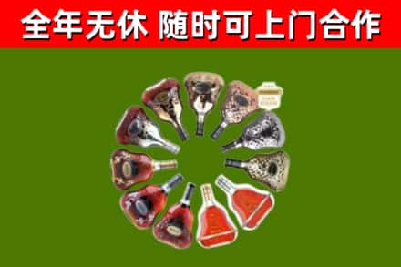 阿拉善右旗回收XO