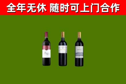 阿拉善右旗回收拉菲红酒