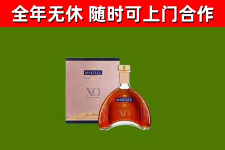 阿拉善右旗回收马爹利洋酒